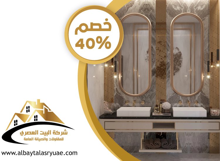 تركيب رخام في الفجيرة