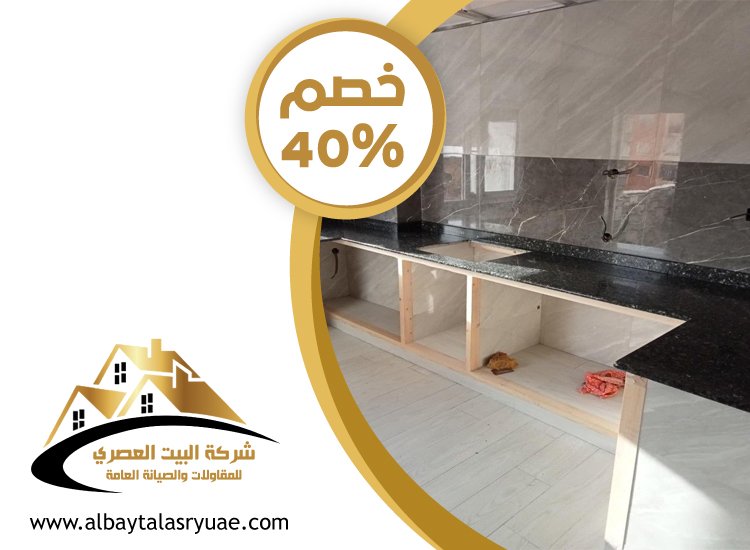 تركيب رخام في راس الخيمة