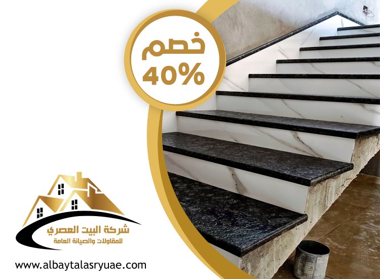 تركيب رخام في عجمان