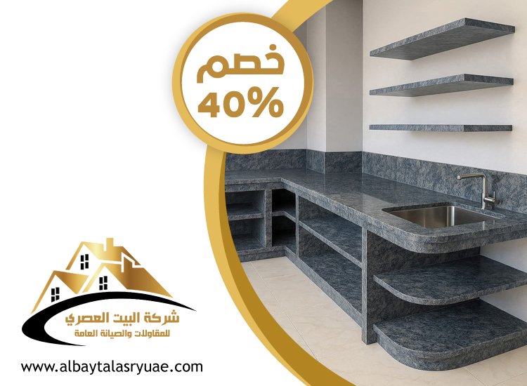 تركيب رخام في دبي