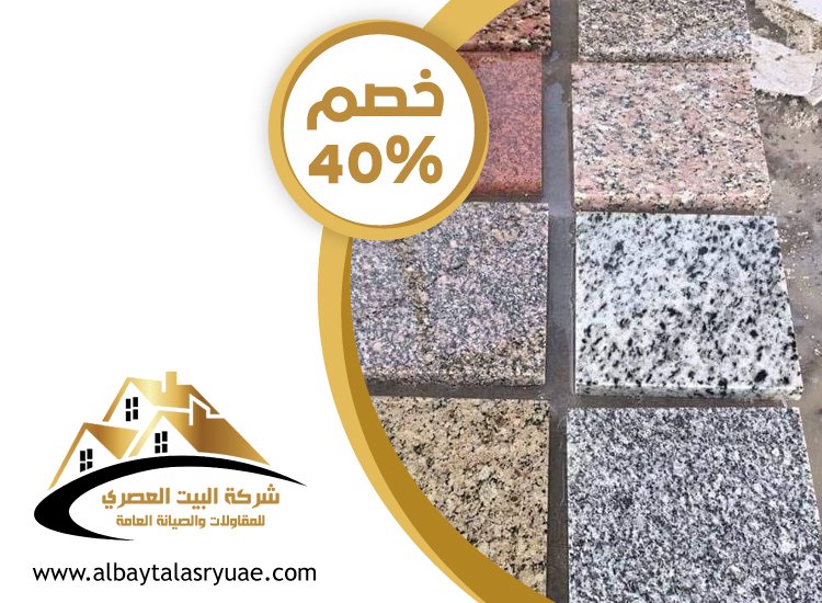 تركيب رخام في ابوظبي