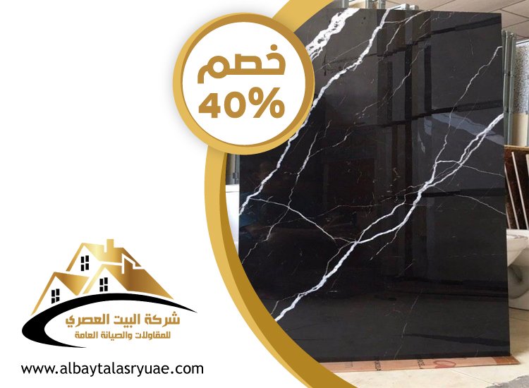 تركيب رخام في دبي
