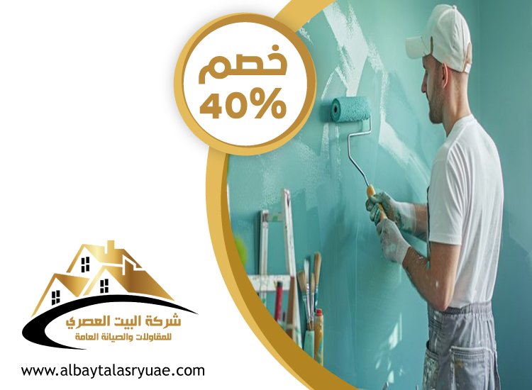 صباغ