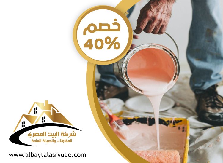 صباغ