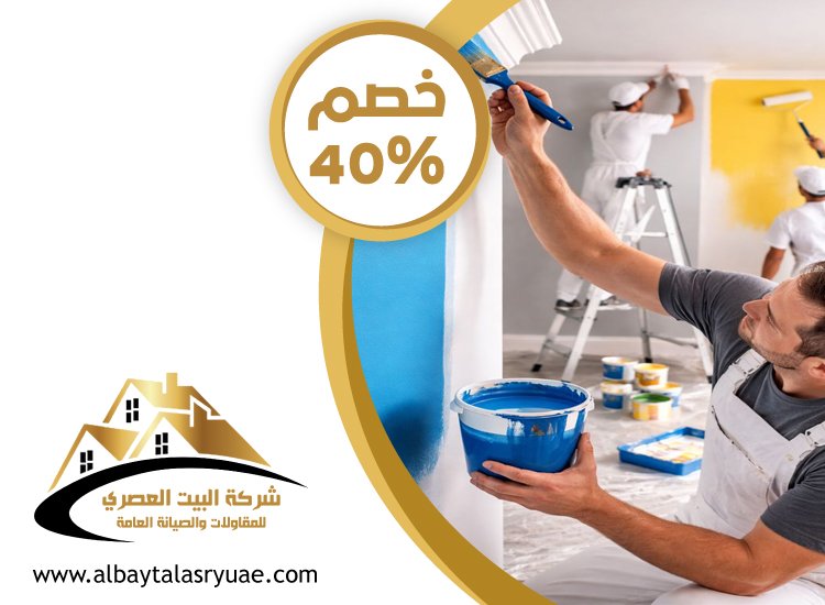 صباغ