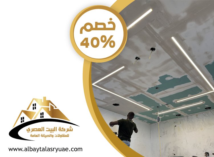 تركيب فورسيلنج