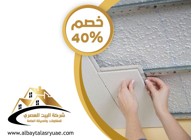 تركيب فورسيلنج