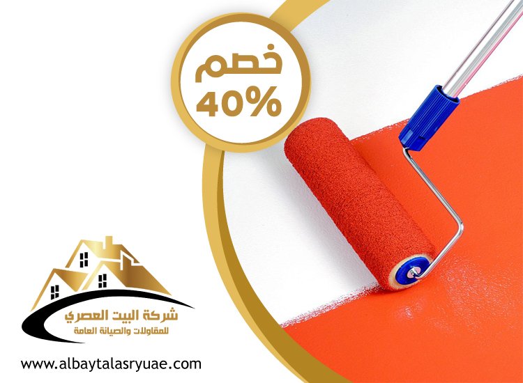 صباغ