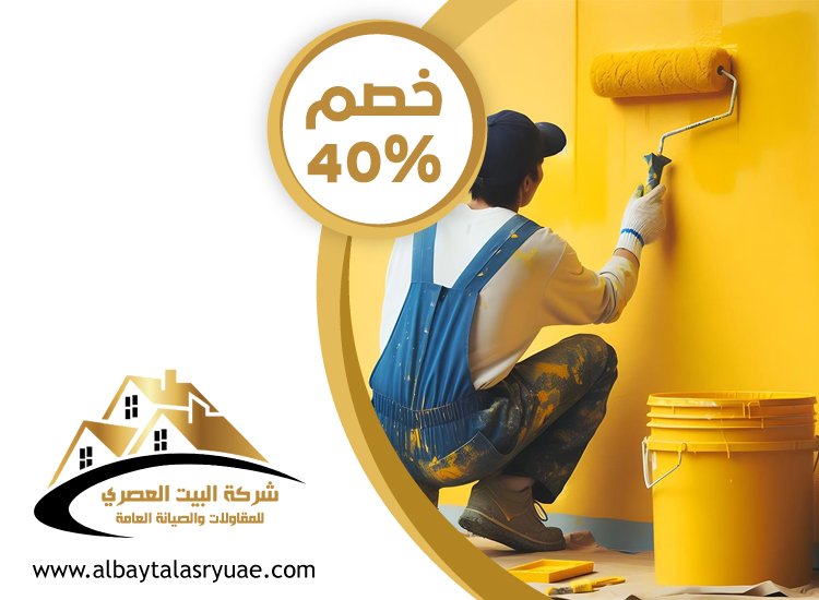 صباغ