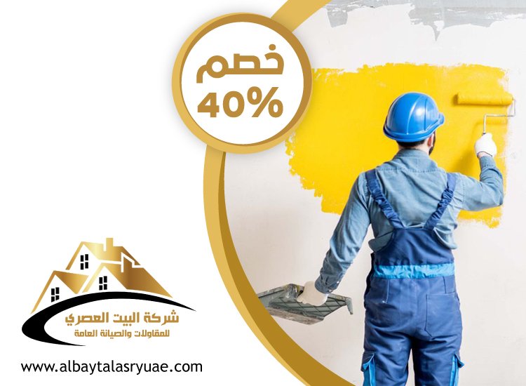 صباغ