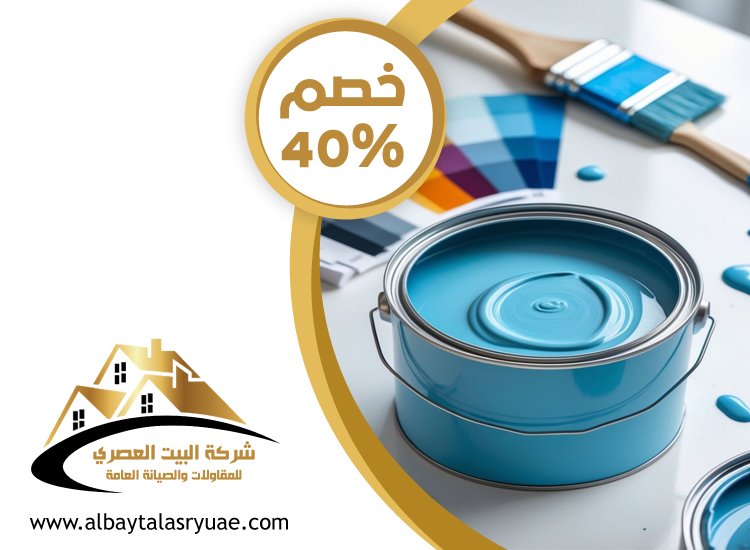 صباغ