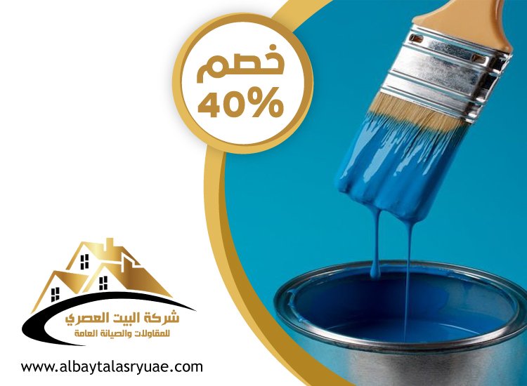 صباغ