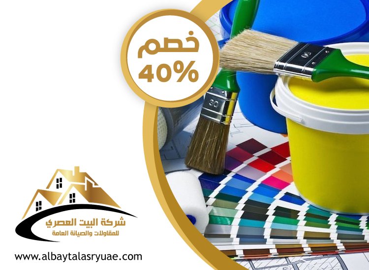 صباغ