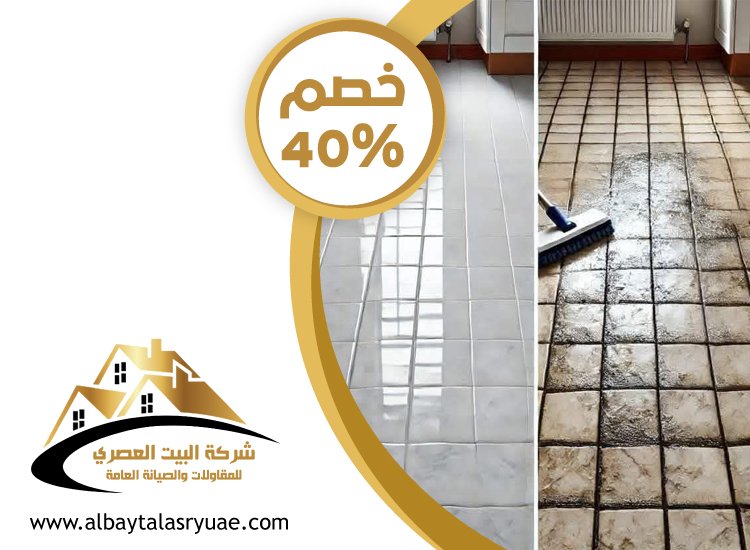 شركة جلي وتلميع الرخام الشارقة
