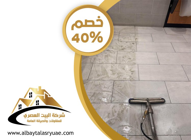 شركة جلي وتلميع الرخام الشارقة