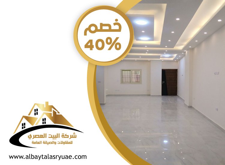 تركيب جبس بورد في جزيرة الريم