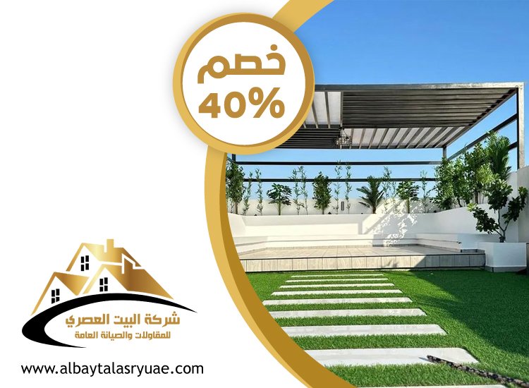 تركيب شبرات في دبي