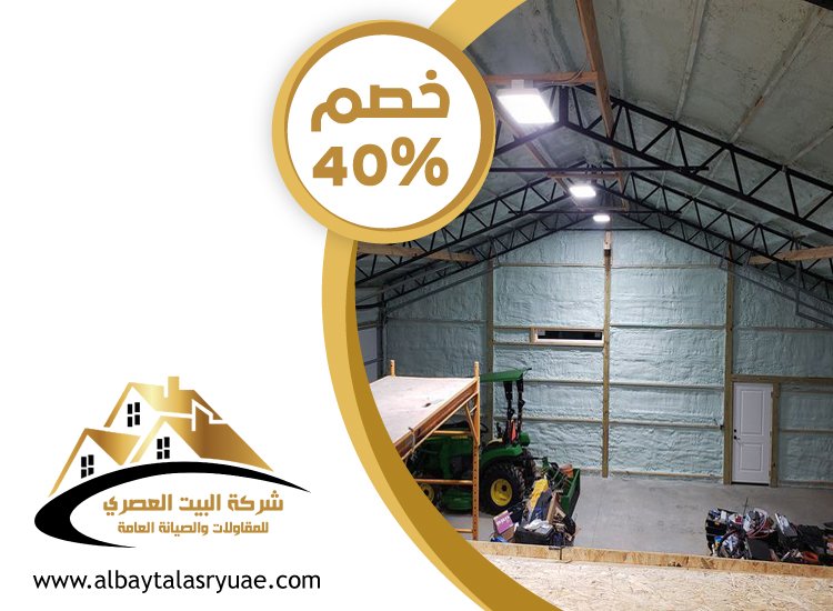 تركيب هناجر في عجمان