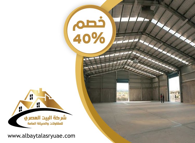 تركيب هناجر في العين