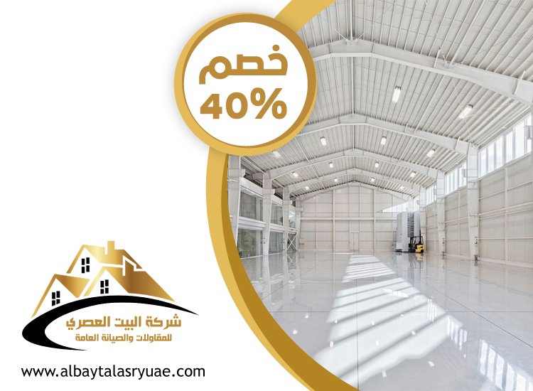 تركيب هناجر في ابوظبي