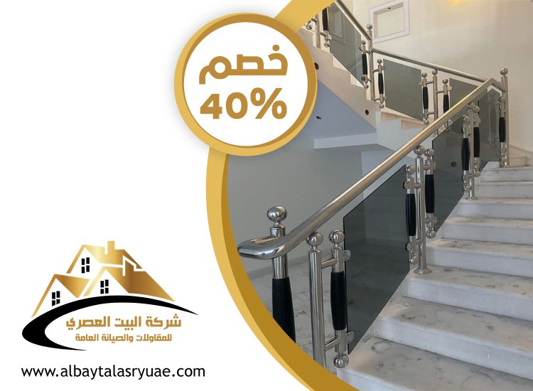 تركيب هاندريل