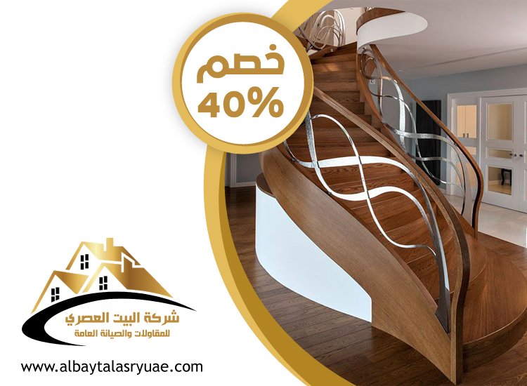 تركيب هاندريل