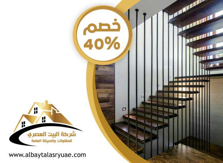 تركيب هاندريل في العين