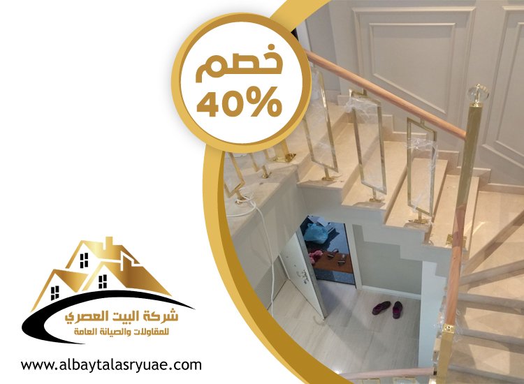 تركيب هاندريل في العين