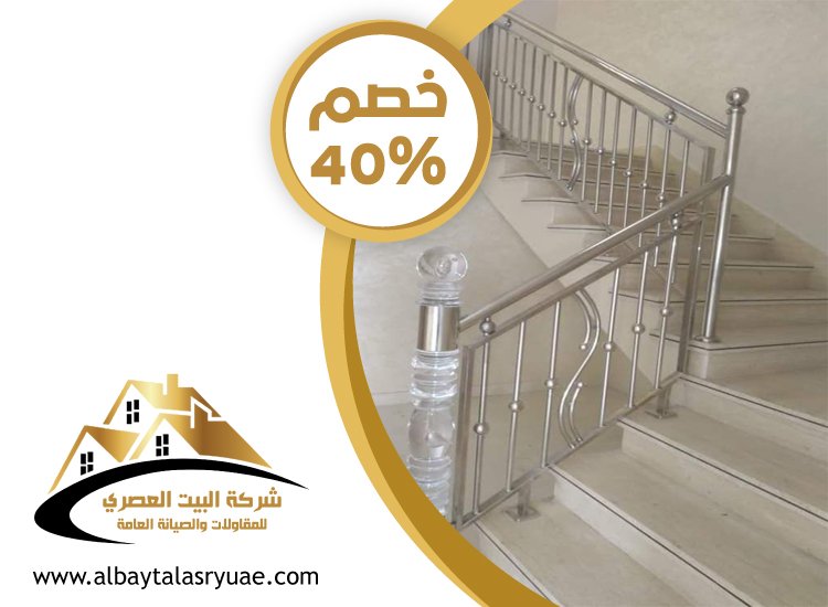 تركيب هاندريل