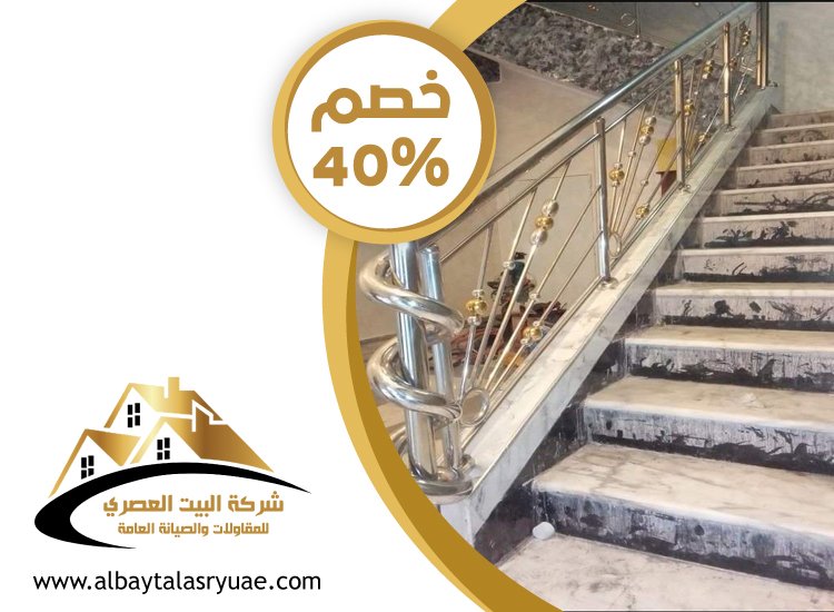 تركيب هاندريل