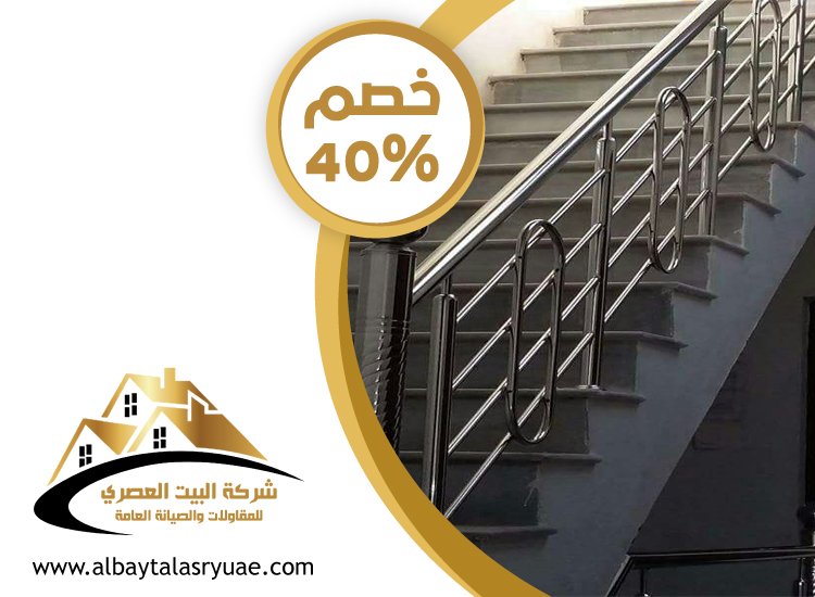 تركيب هاندريل